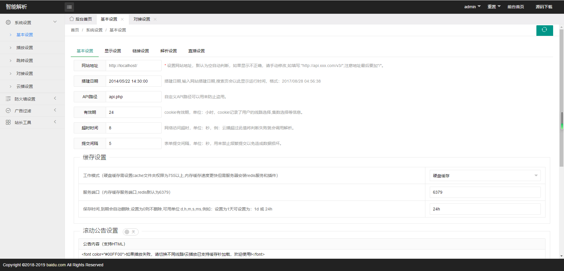 1565780722885937.png 5.png